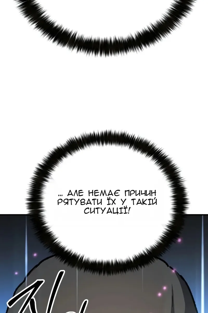 Сторінка 121
