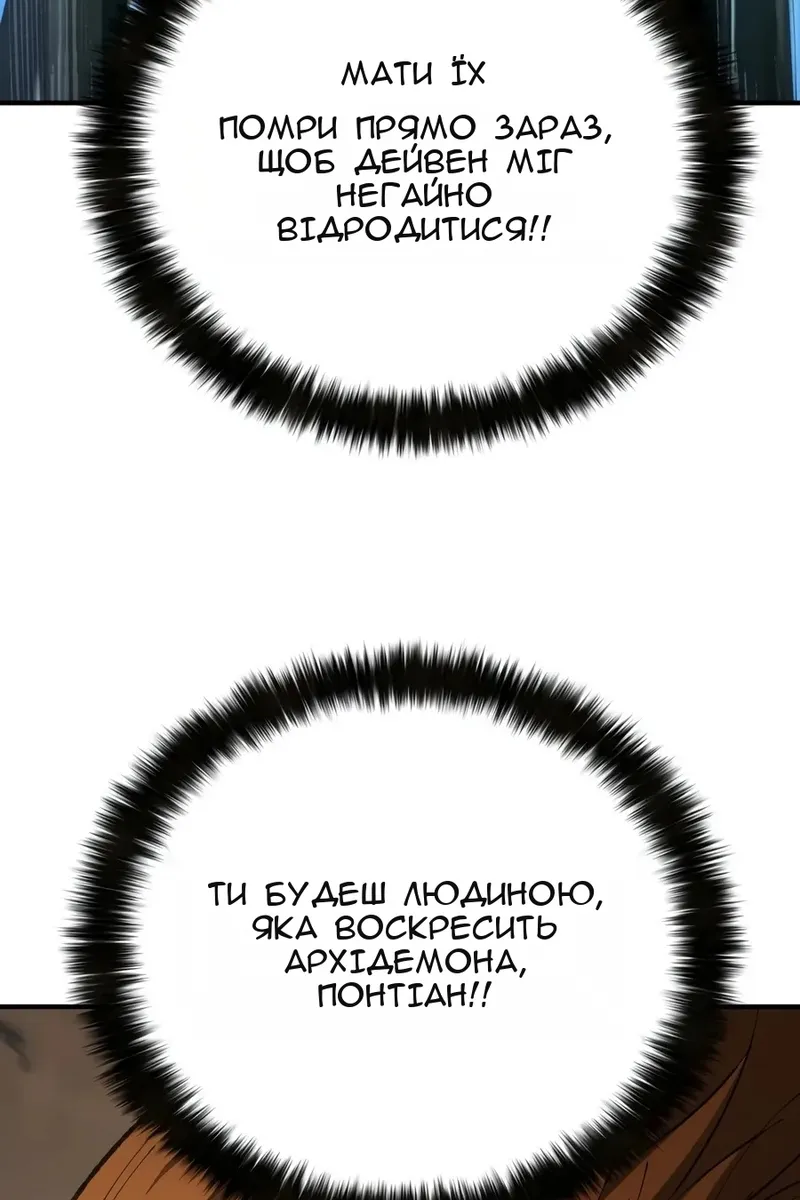 Сторінка 123