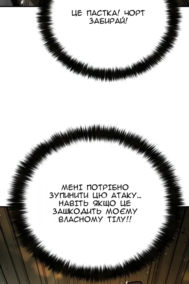 Сторінка 127
