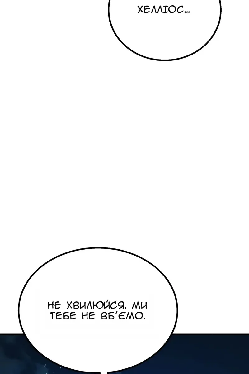 Сторінка 142