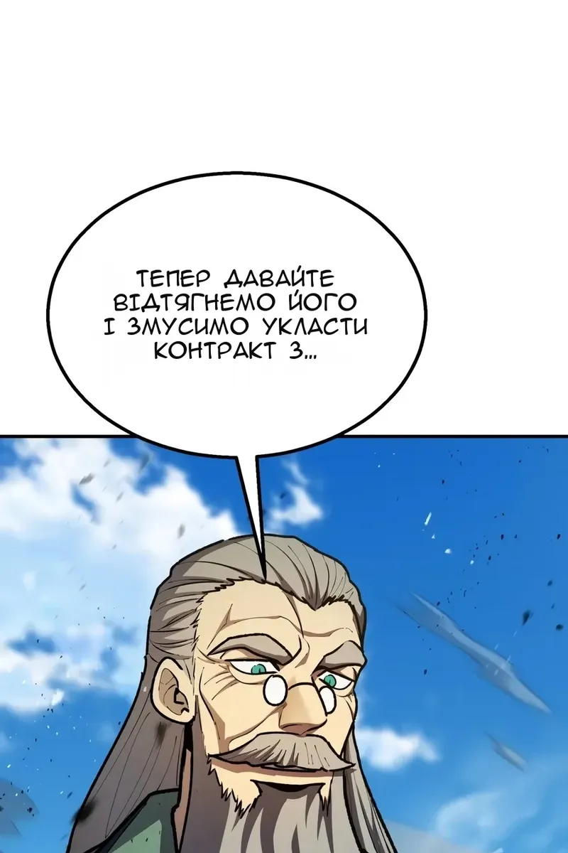 Сторінка 152