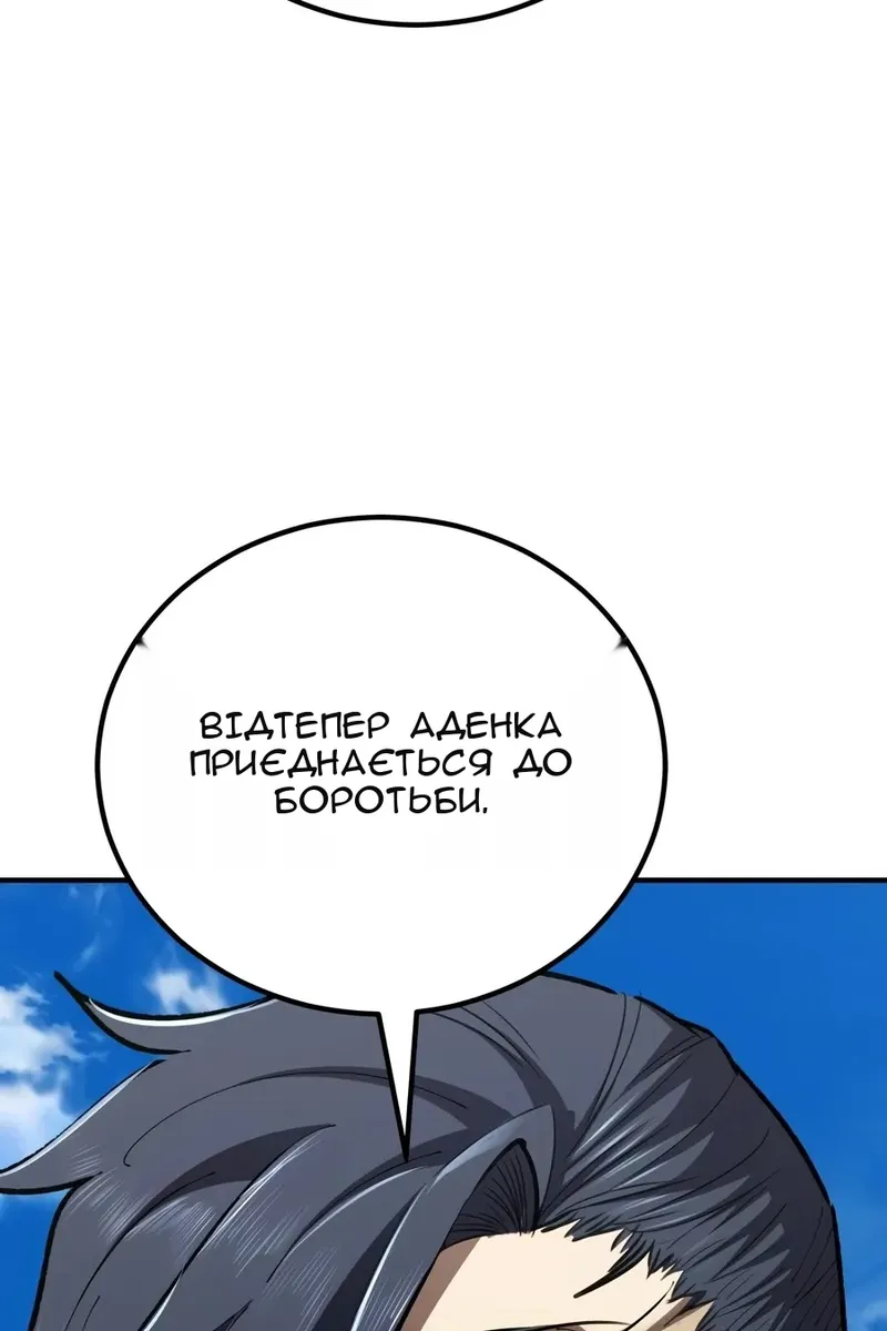 Сторінка 4