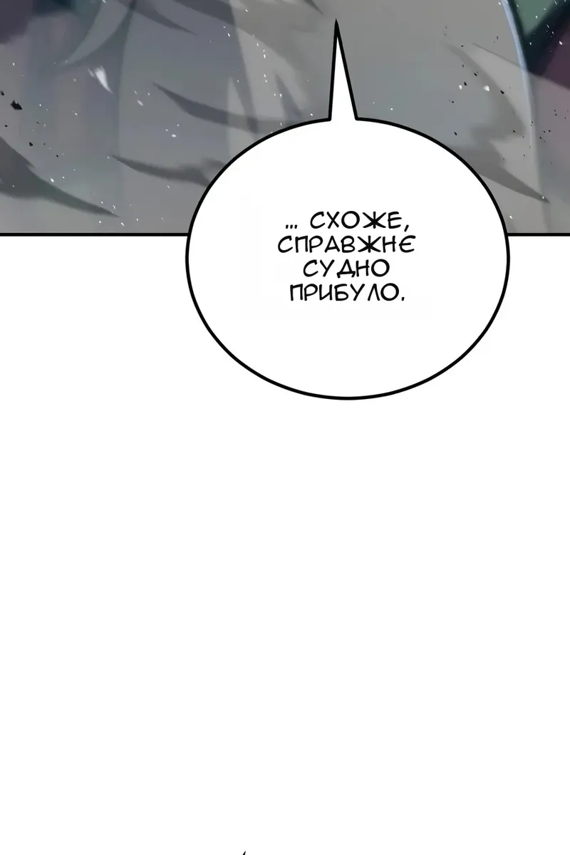 Сторінка 7