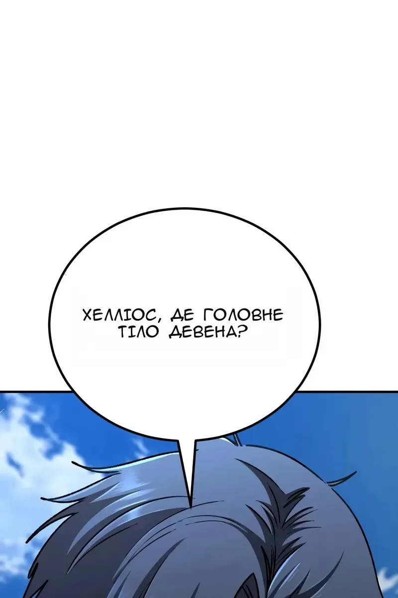 Сторінка 10