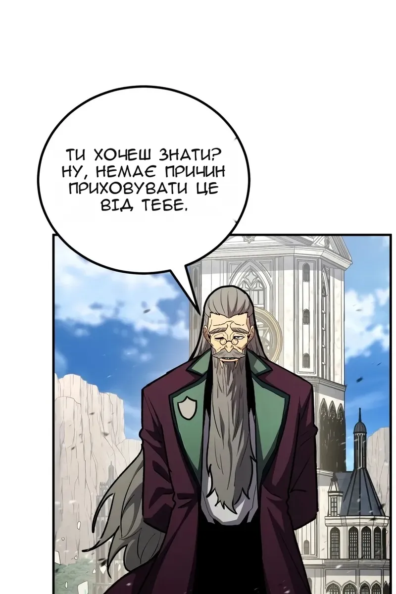 Сторінка 12