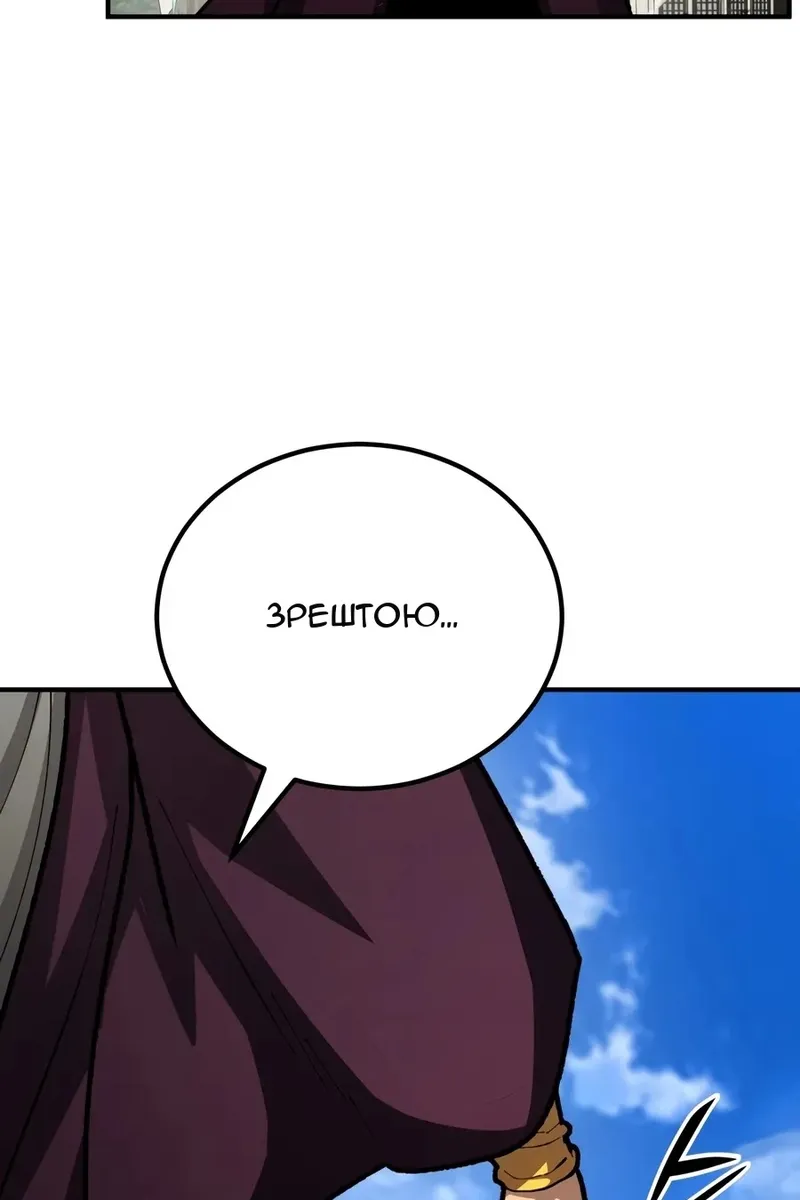 Сторінка 13