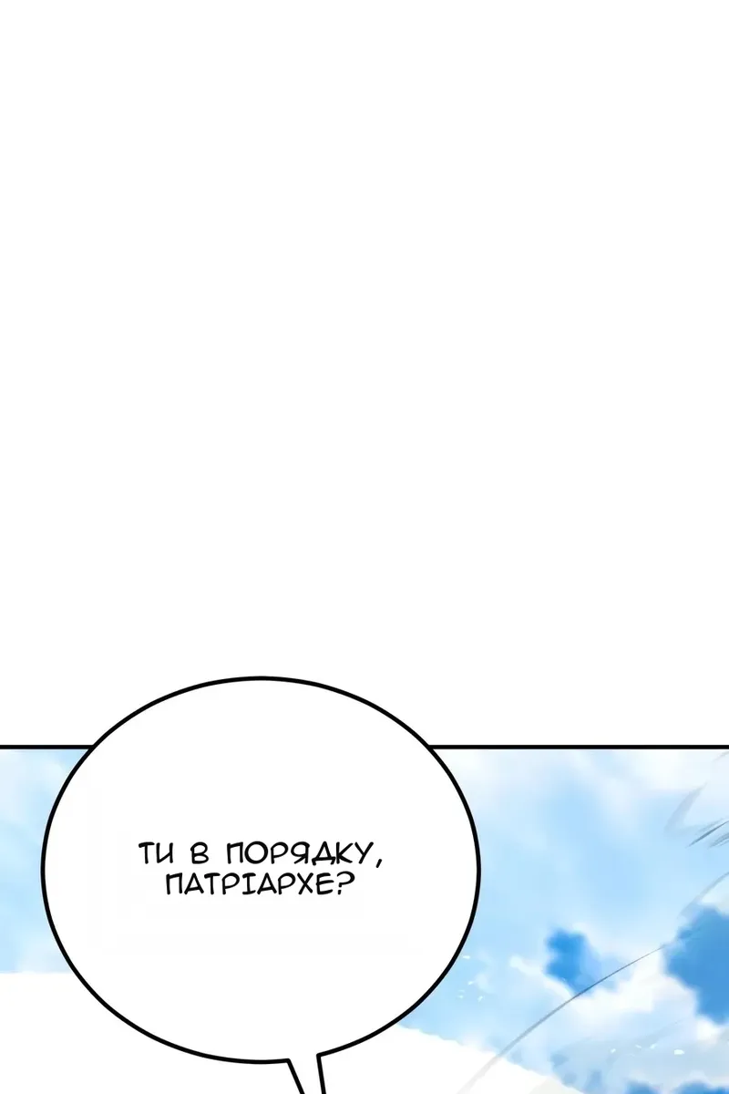 Сторінка 71