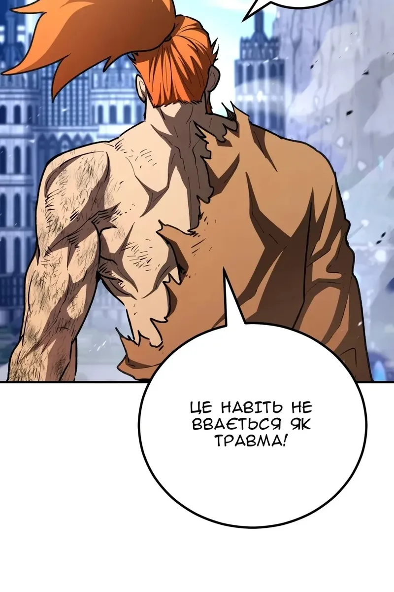 Сторінка 73