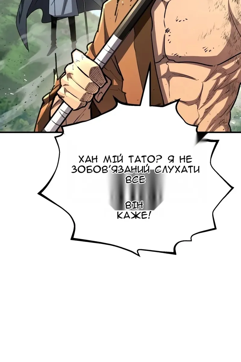 Сторінка 75