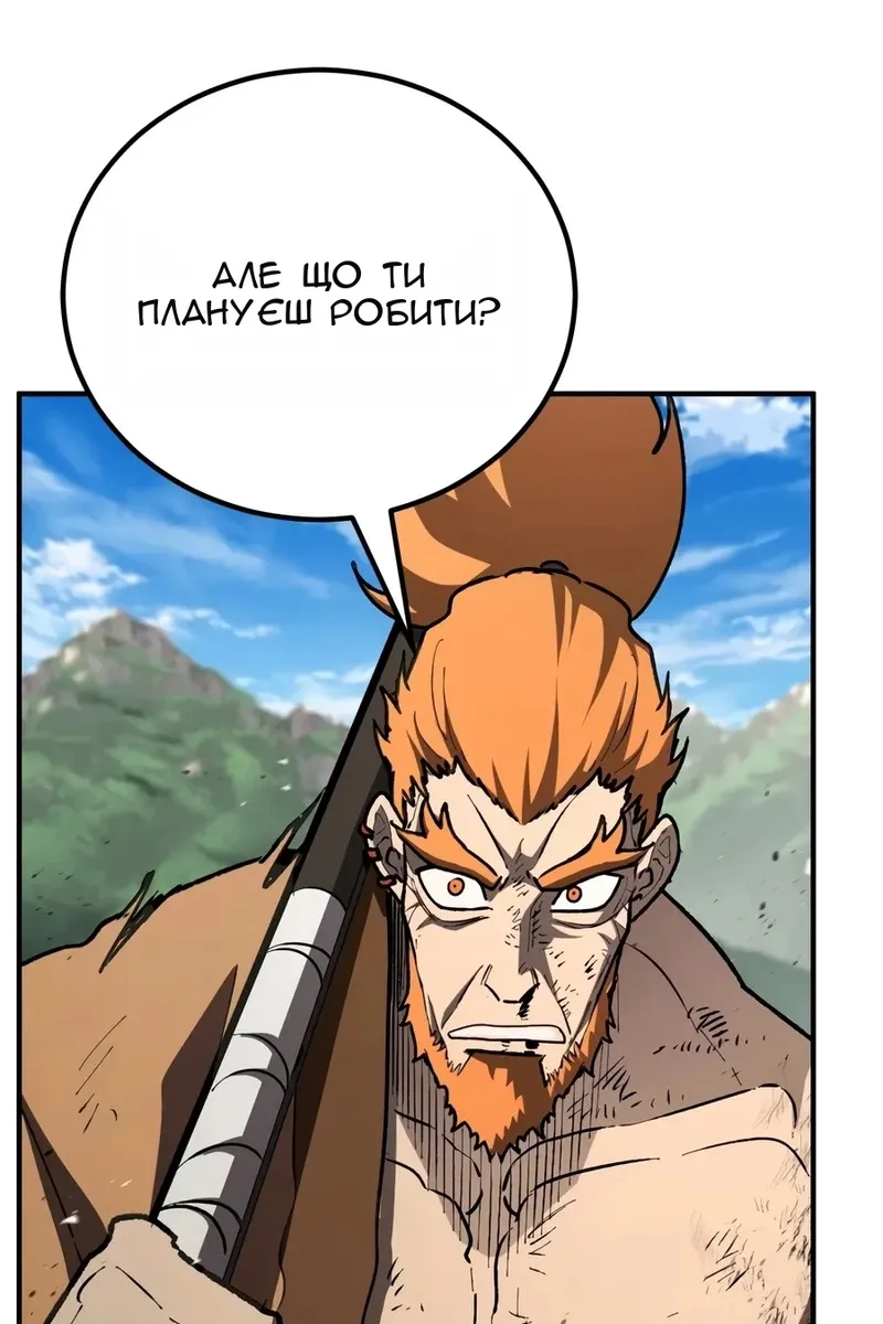 Сторінка 76