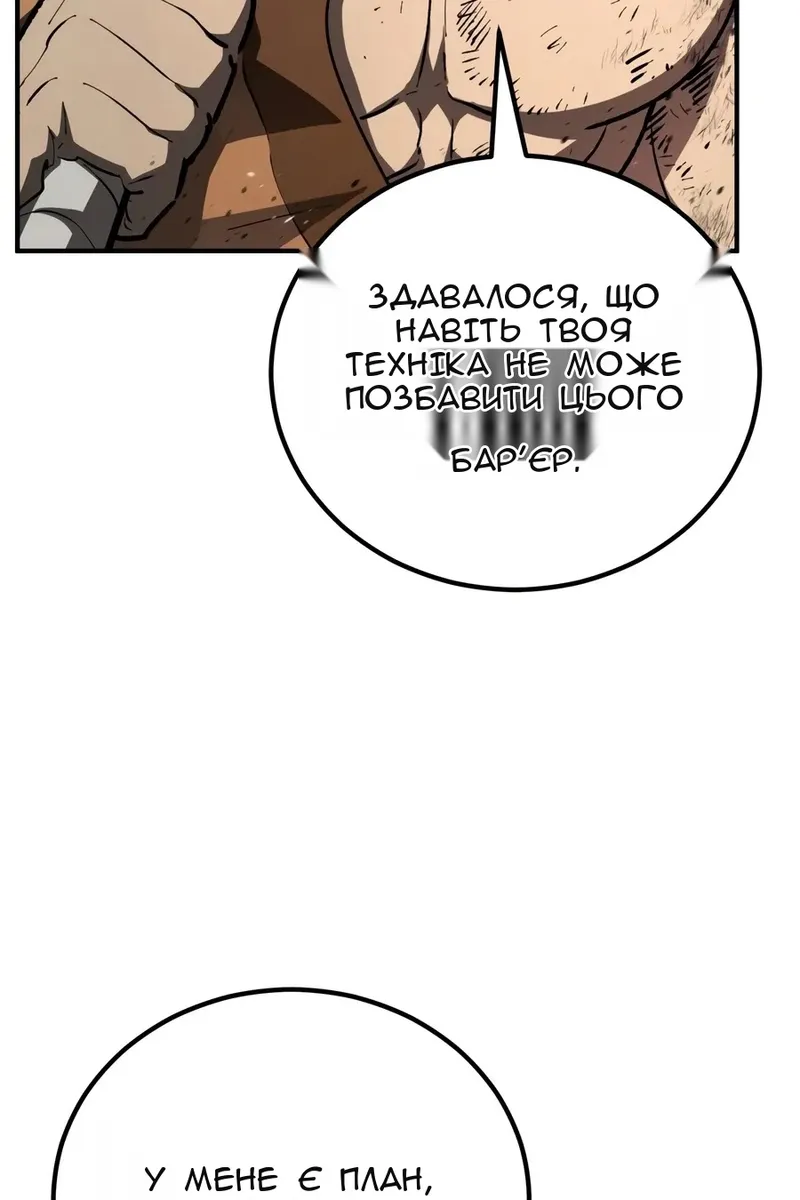 Сторінка 77
