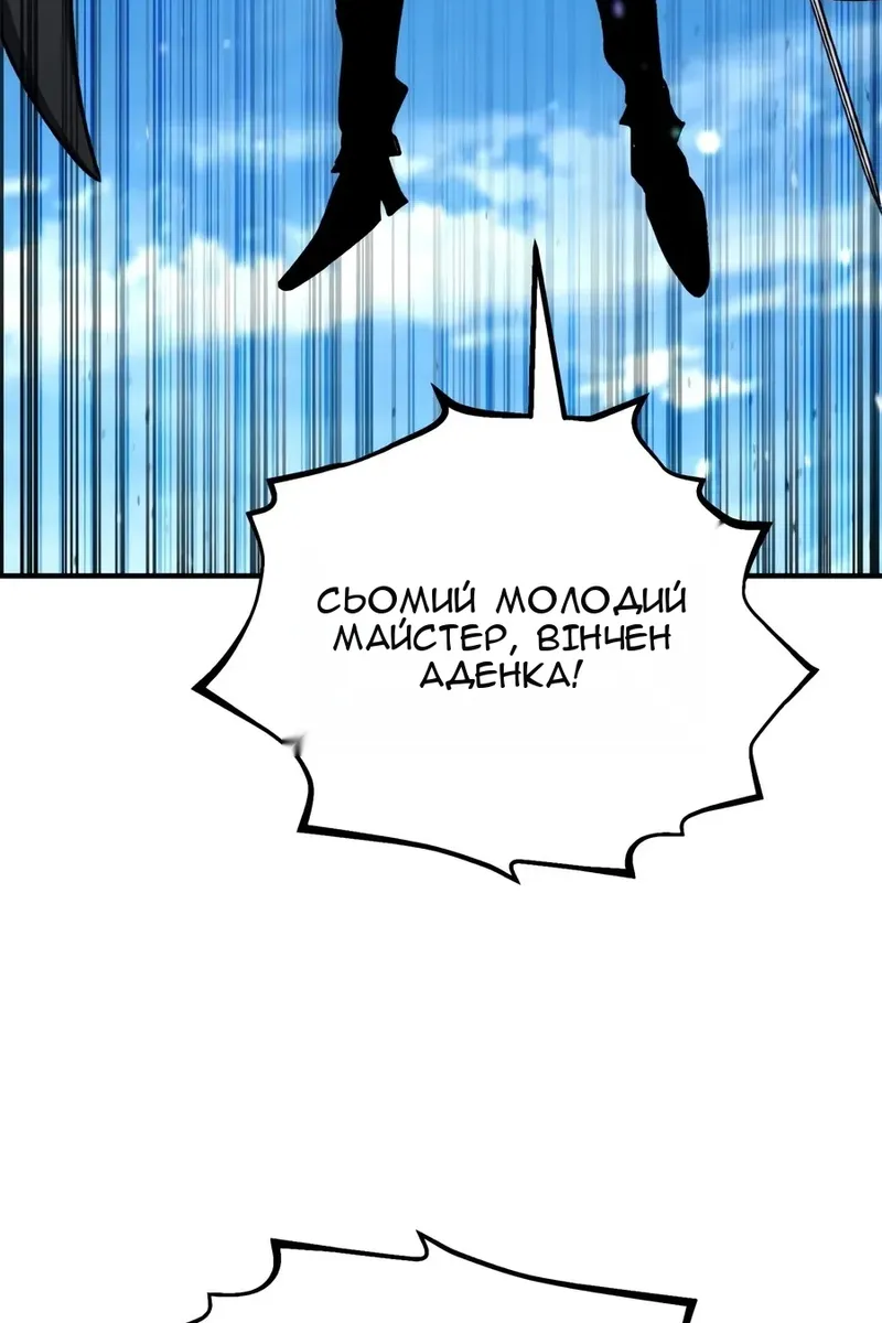 Сторінка 85