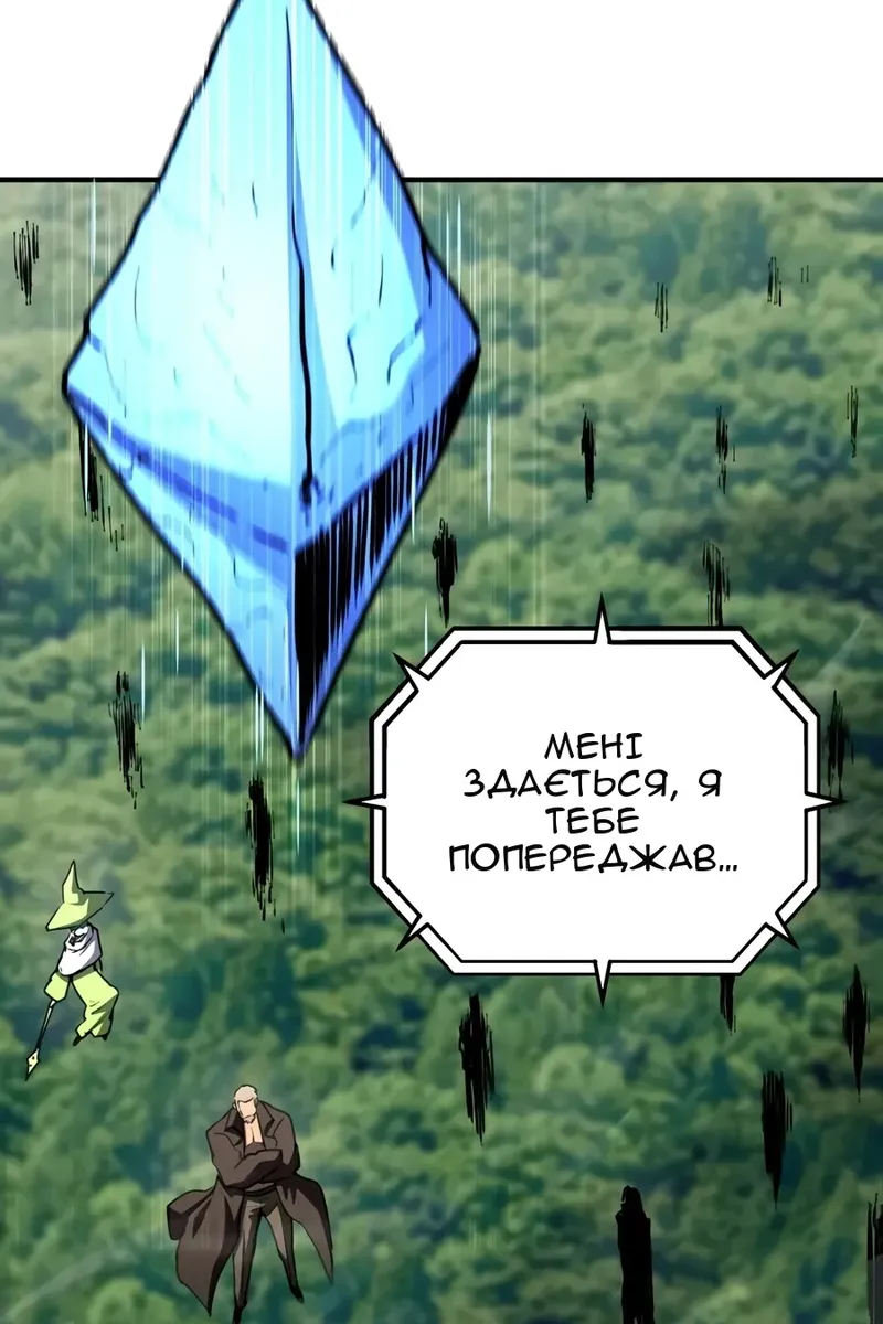 Сторінка 98
