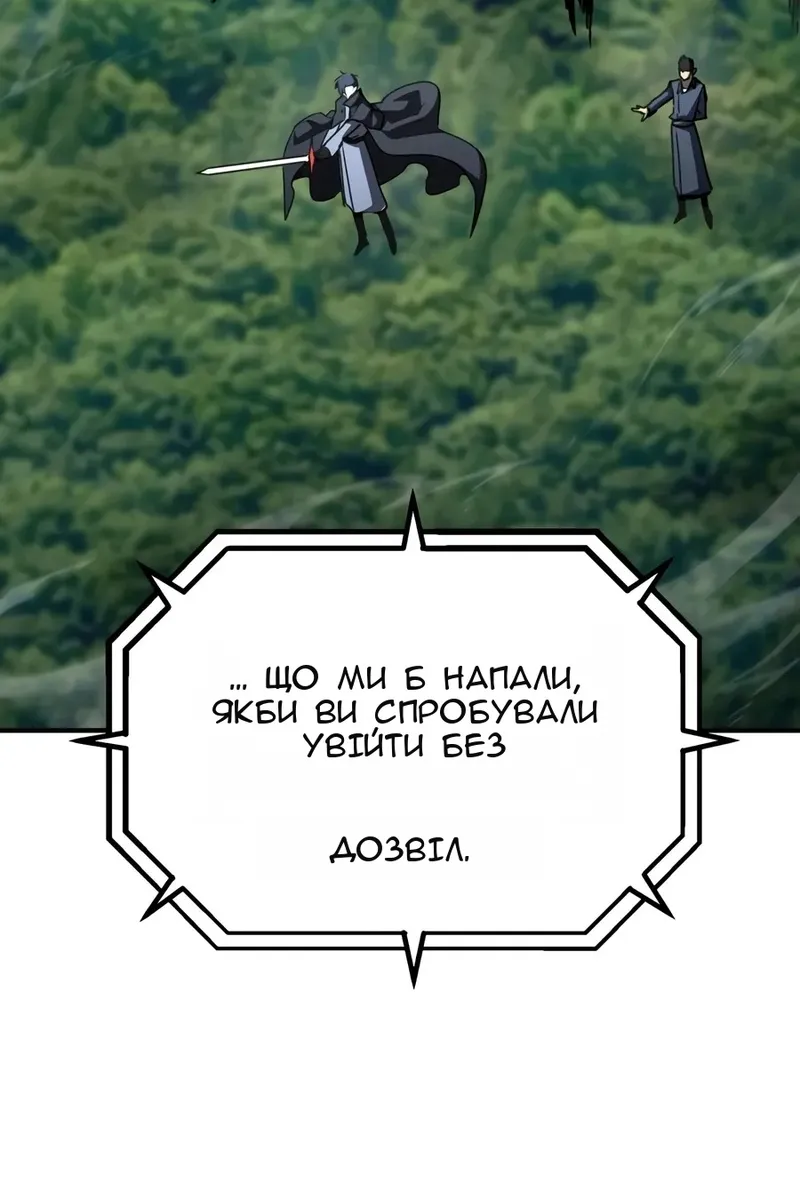 Сторінка 99