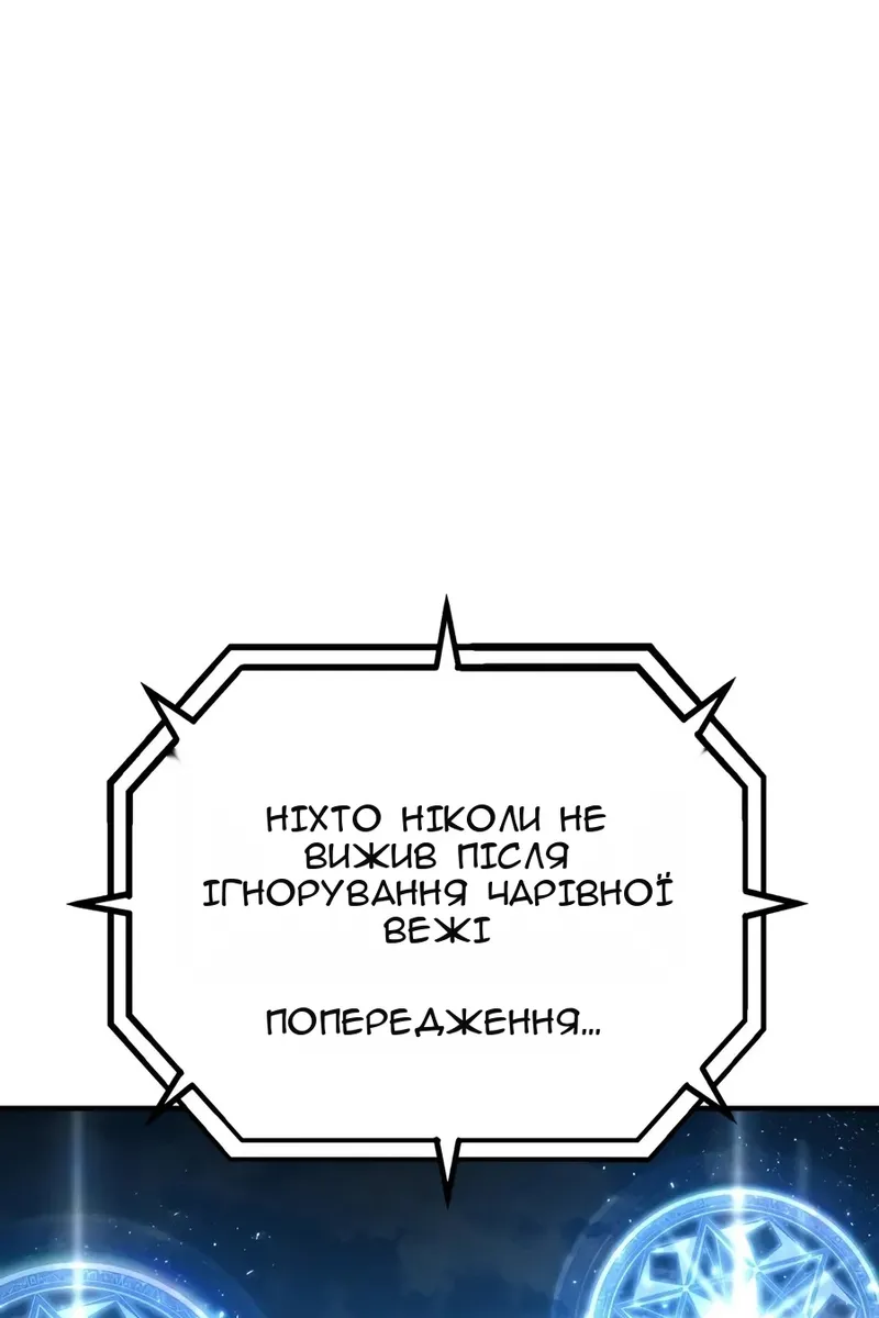 Сторінка 100