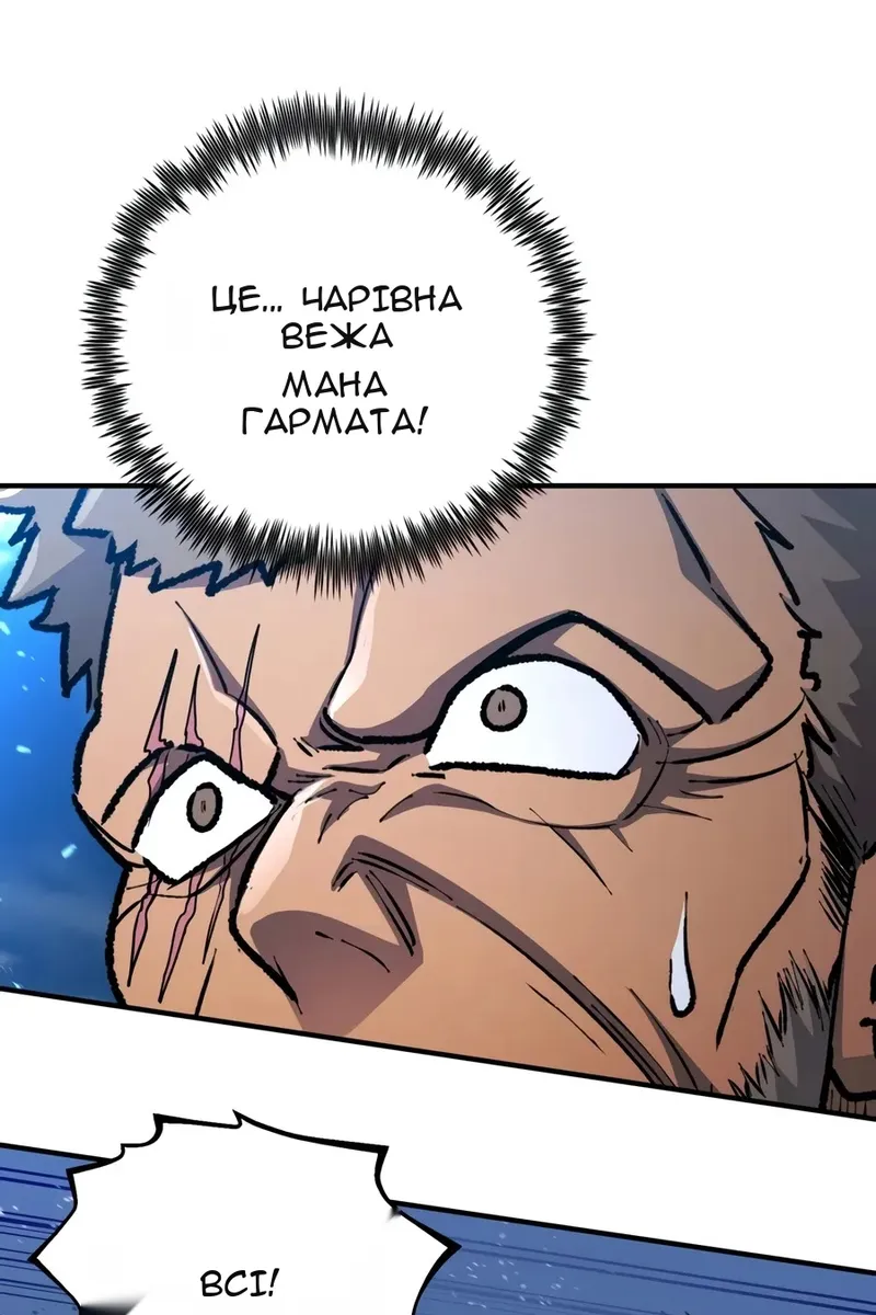 Сторінка 105