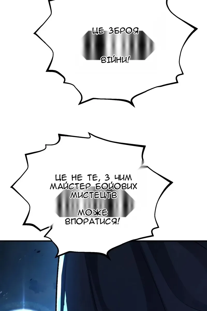 Сторінка 109