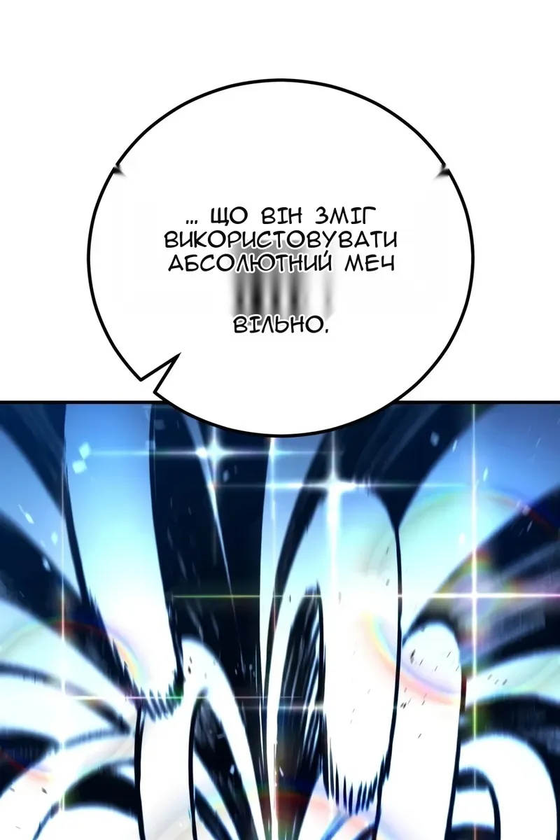 Сторінка 115