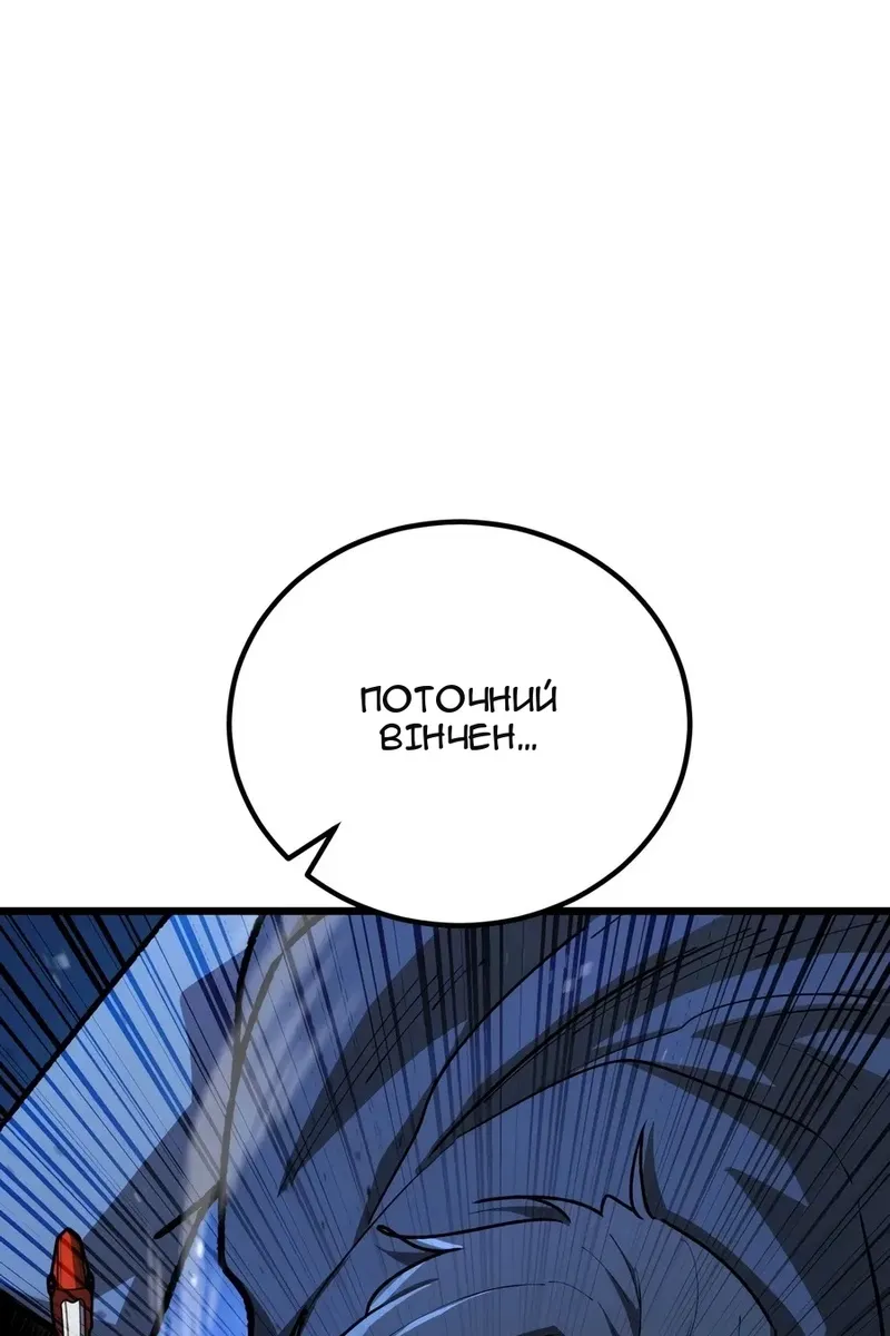 Сторінка 118