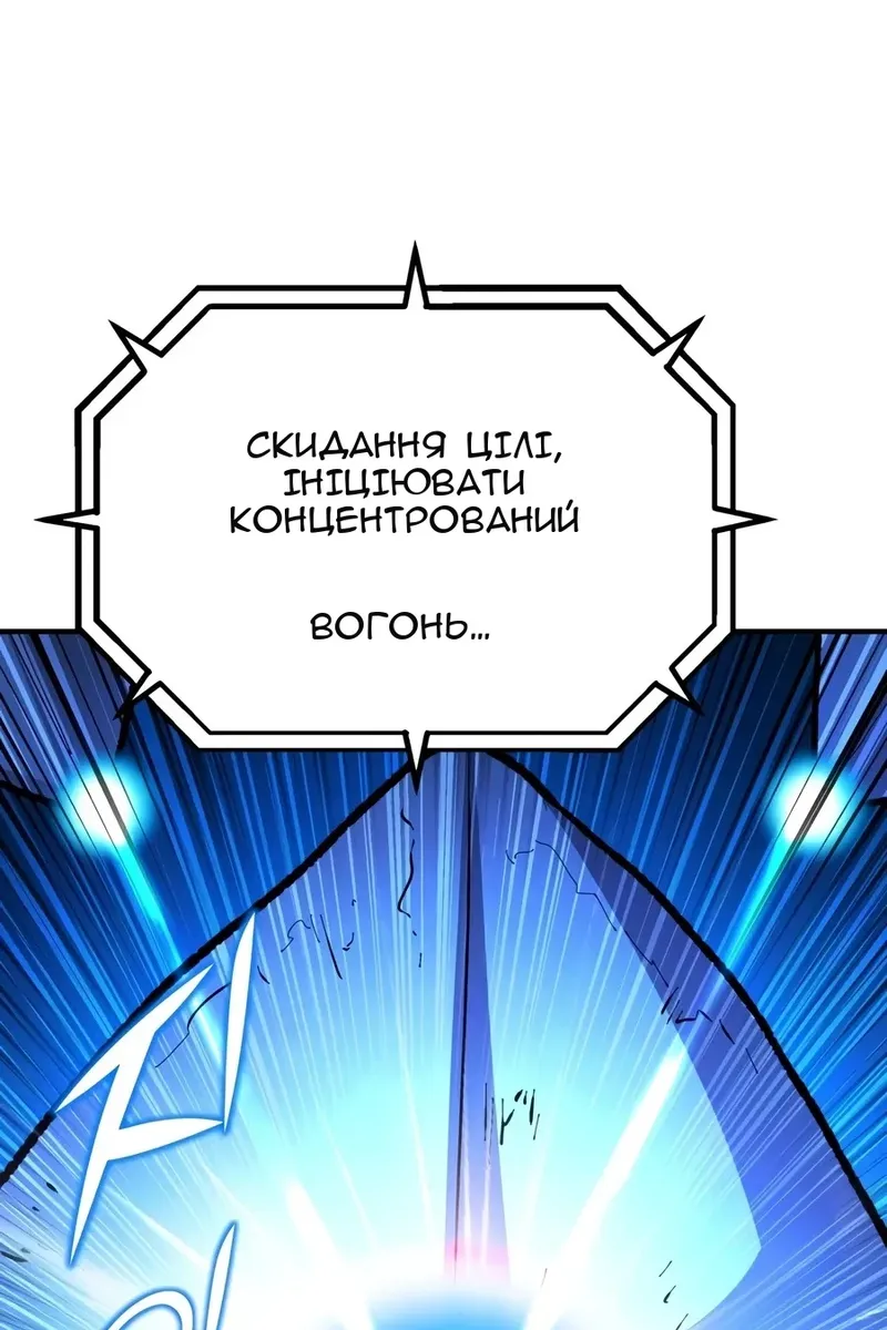 Сторінка 132