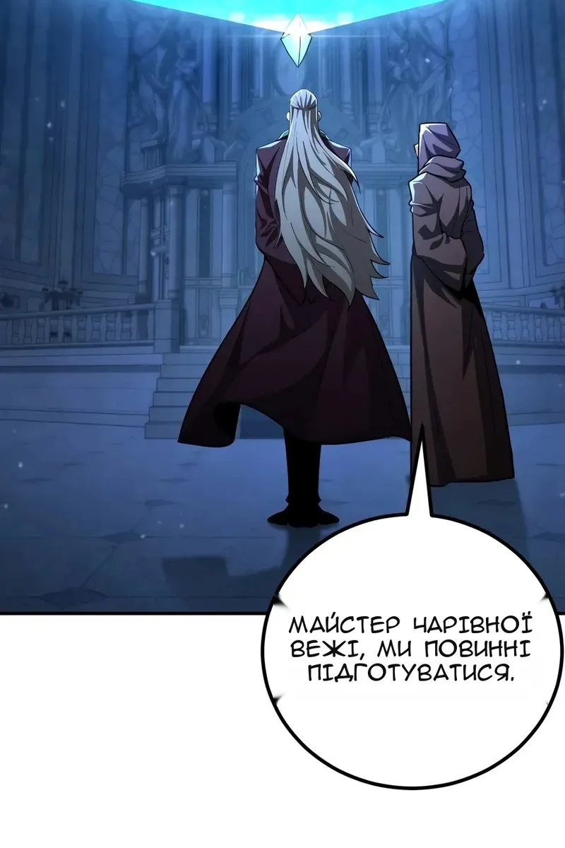 Сторінка 5