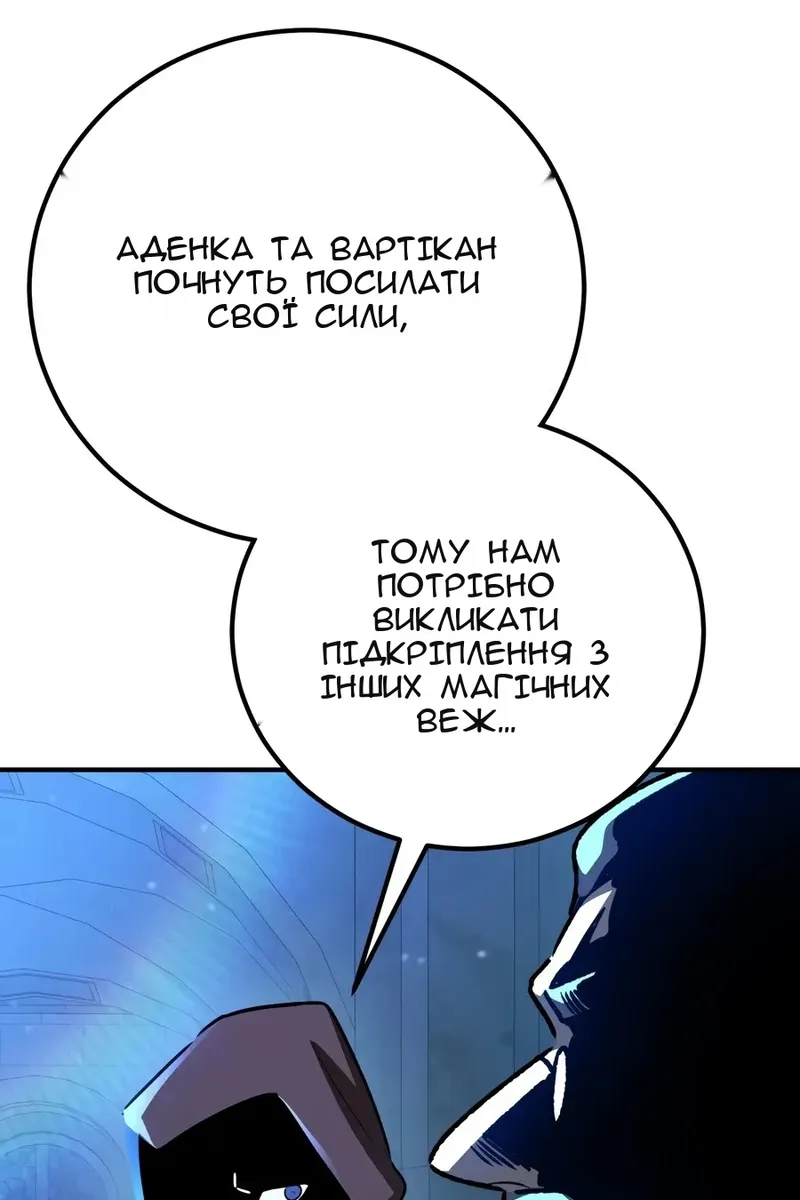 Сторінка 6