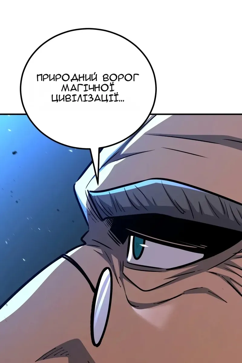 Сторінка 8