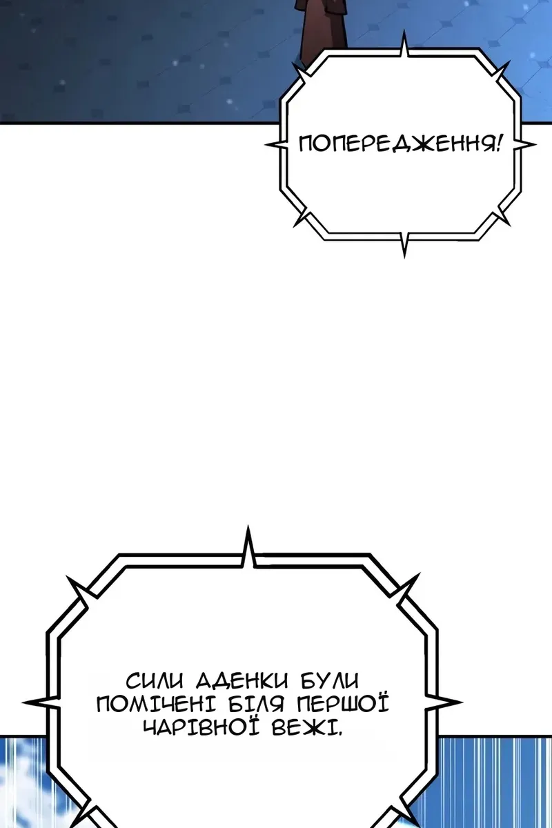 Сторінка 11