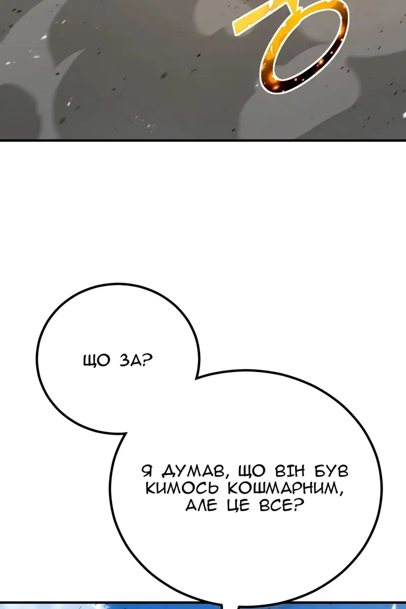 Сторінка 38
