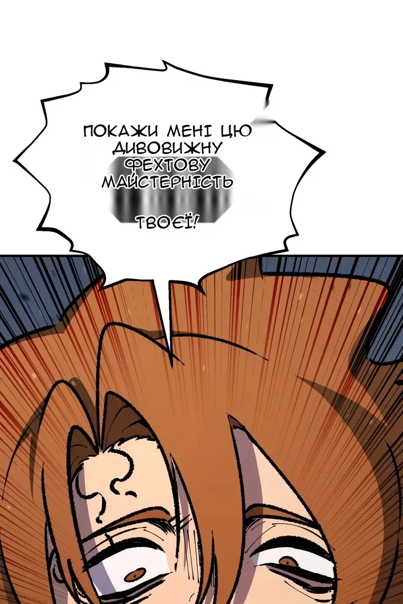 Сторінка 41