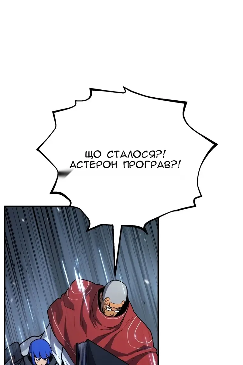 Сторінка 54