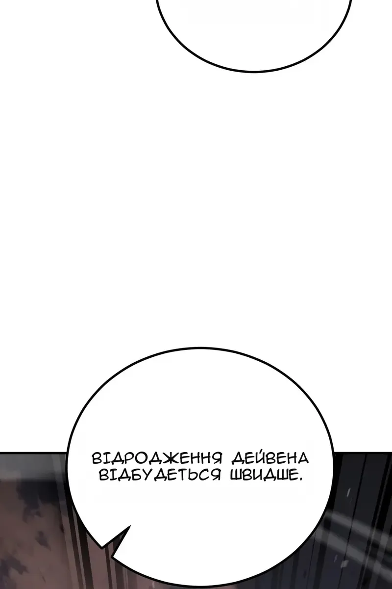 Сторінка 57