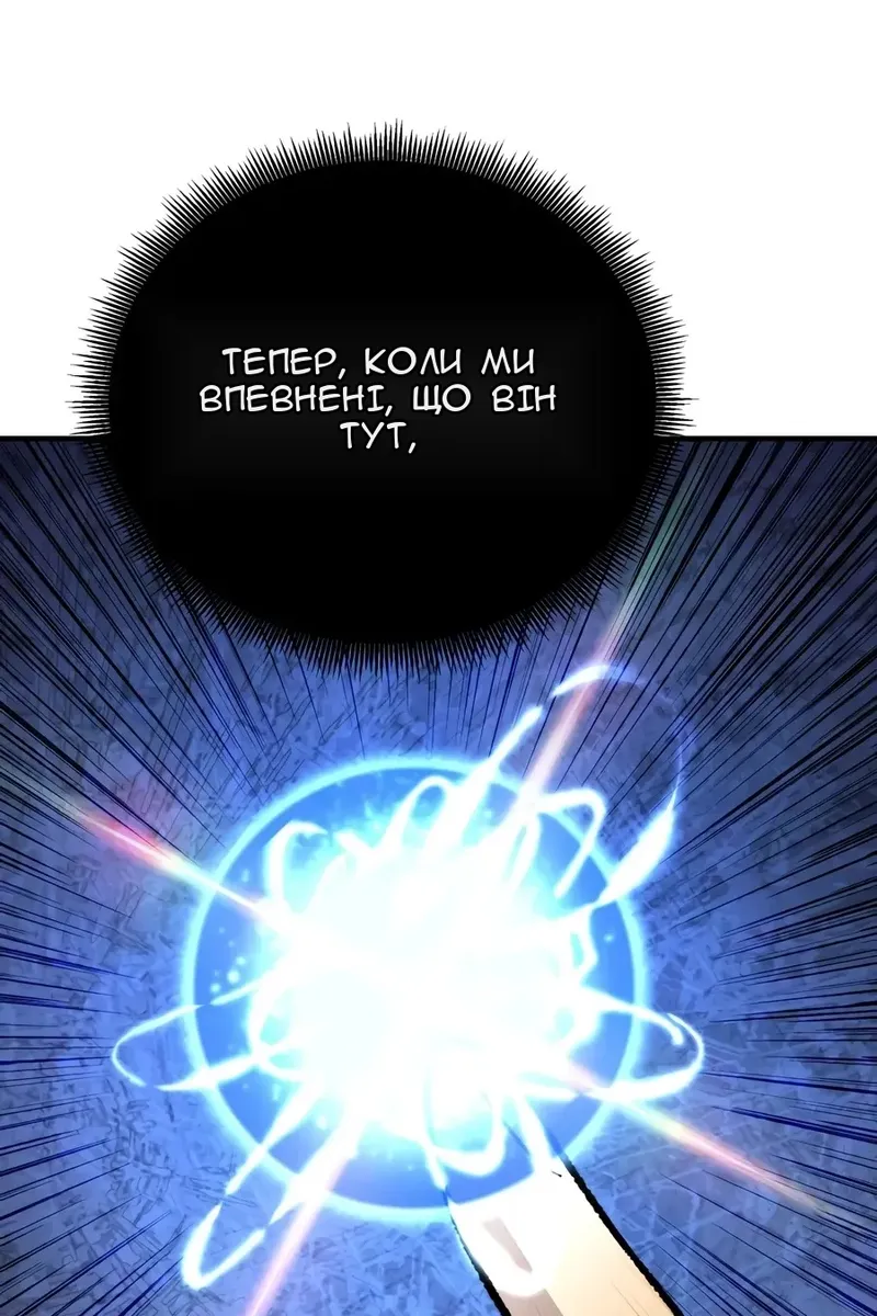 Сторінка 81