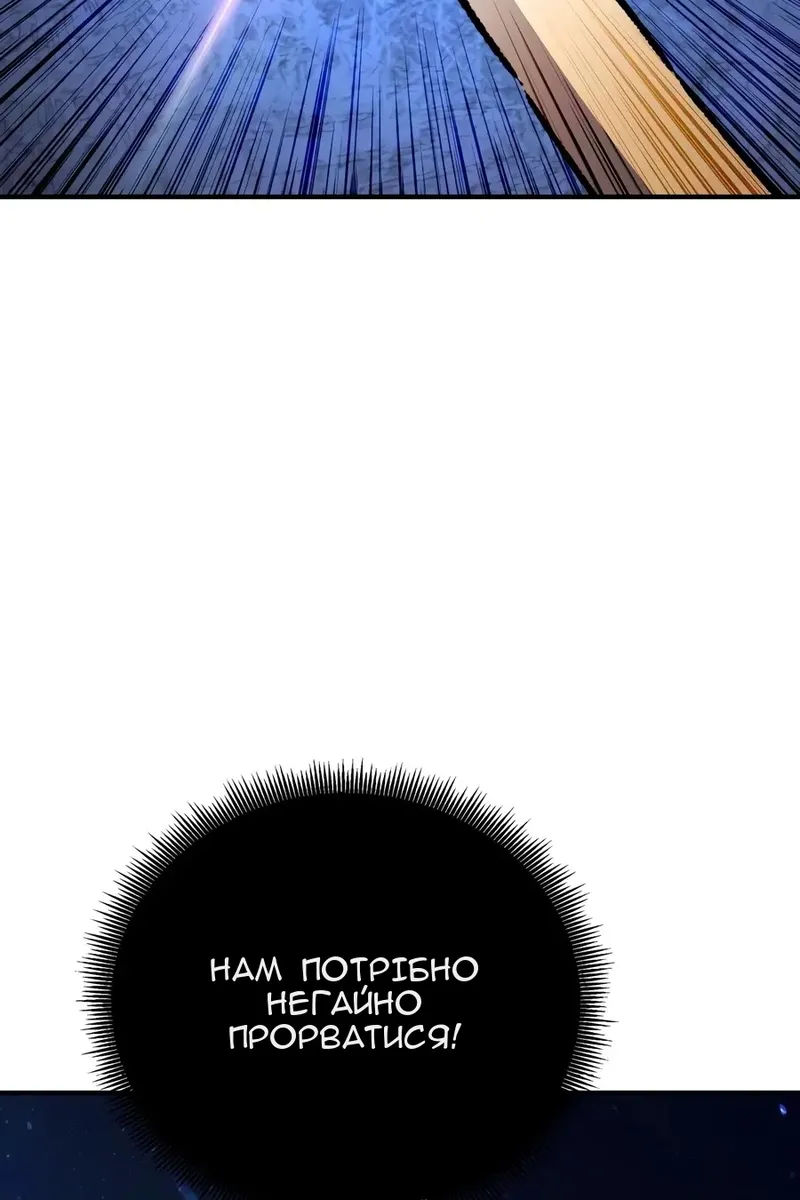 Сторінка 82