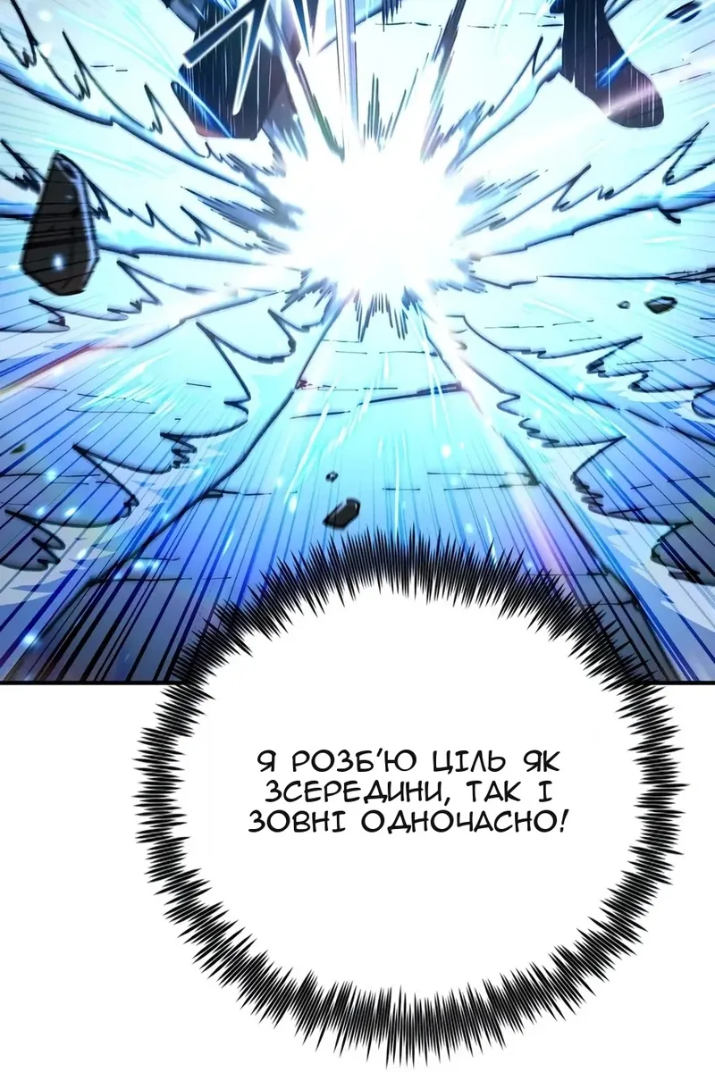 Сторінка 96