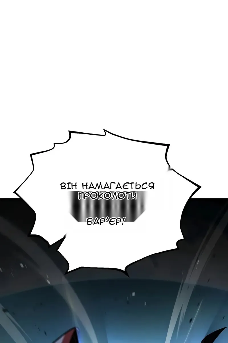 Сторінка 97