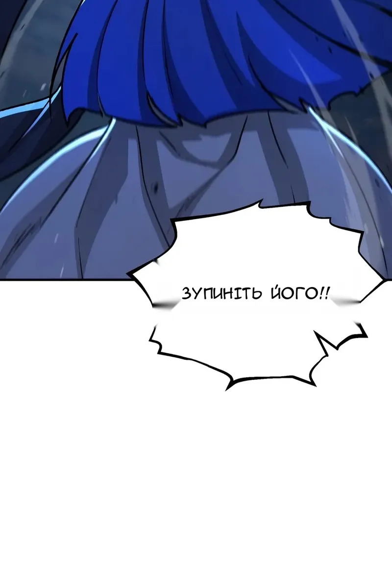Сторінка 99
