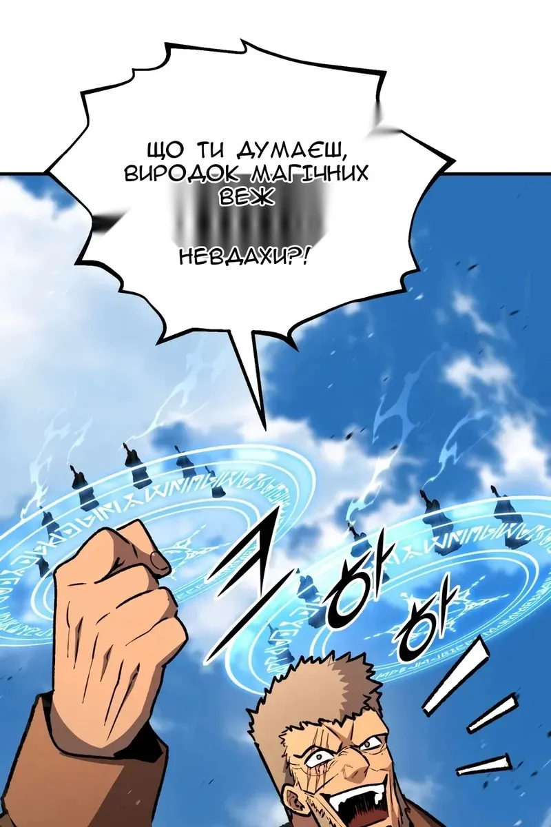 Сторінка 106