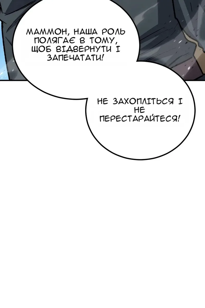 Сторінка 108