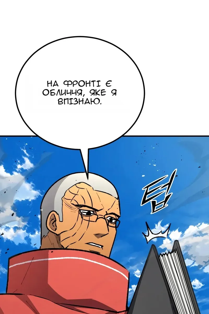 Сторінка 111