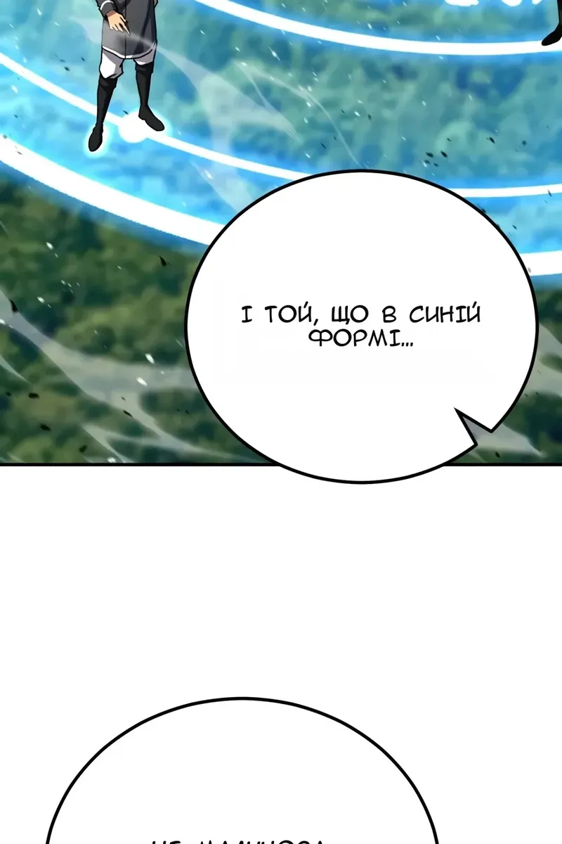 Сторінка 114