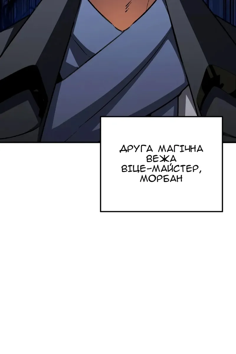 Сторінка 118