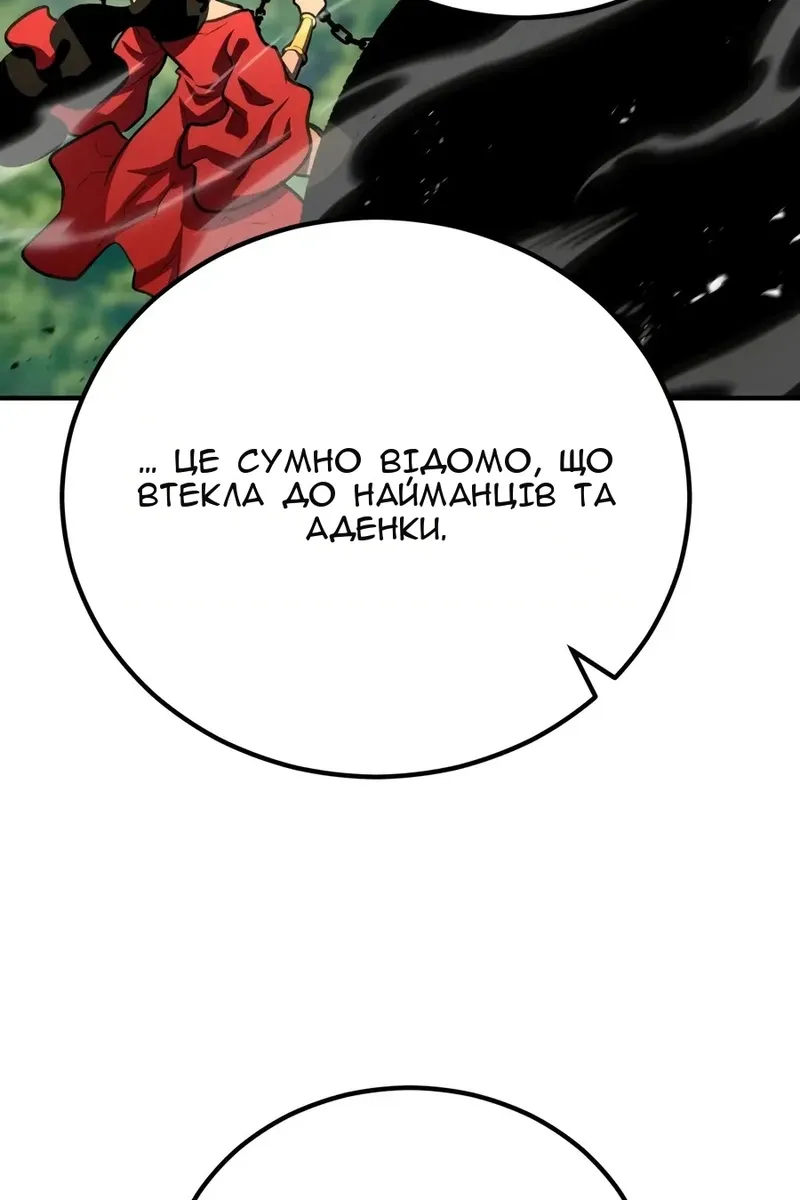 Сторінка 122