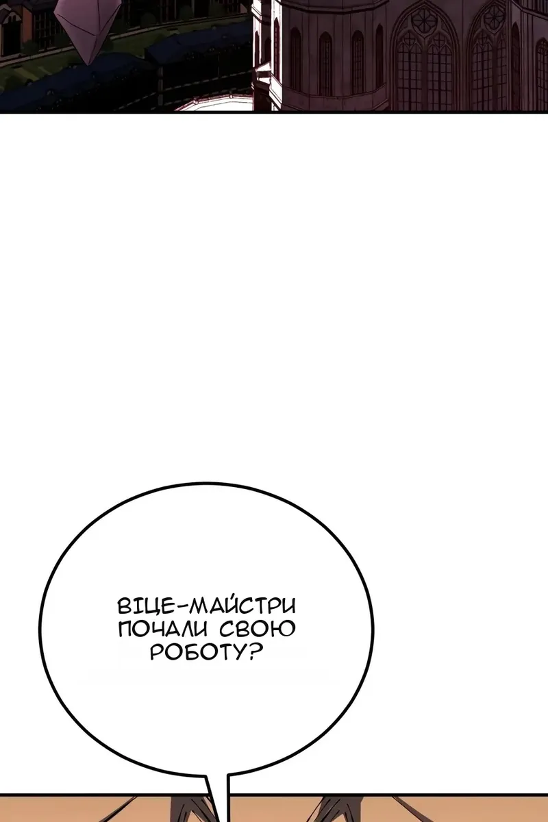 Сторінка 133