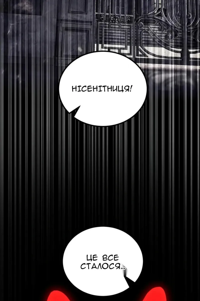 Сторінка 38