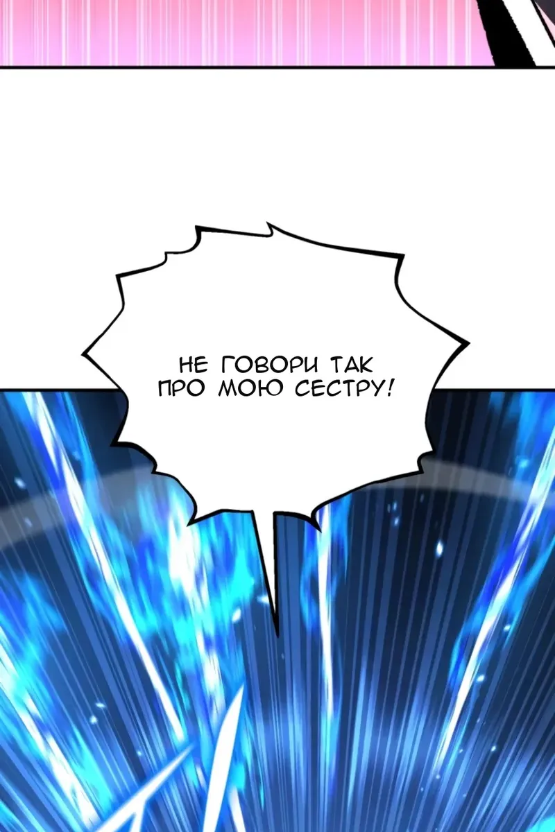 Сторінка 43