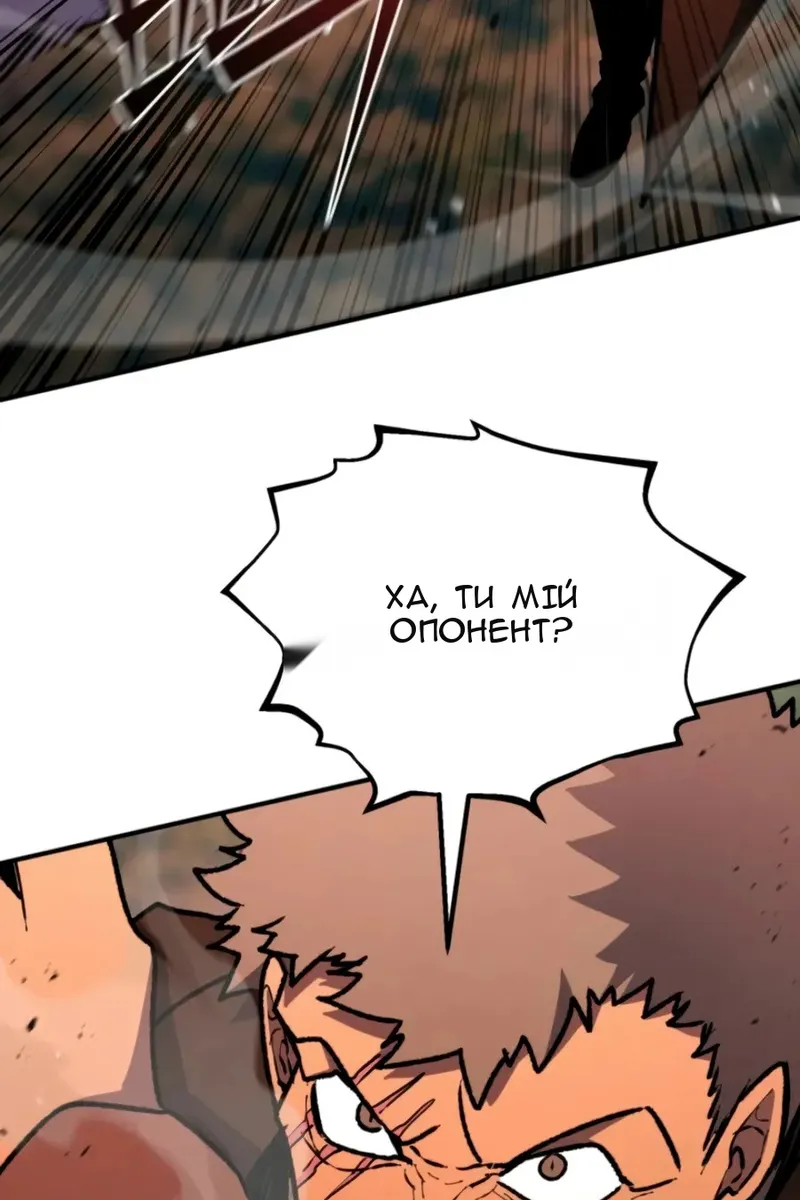 Сторінка 51