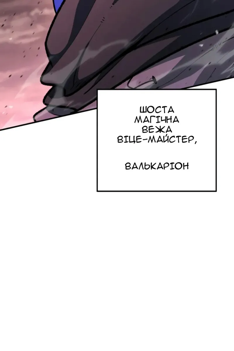 Сторінка 53