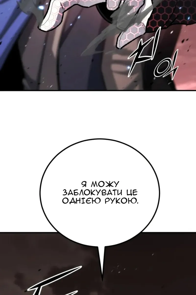 Сторінка 55