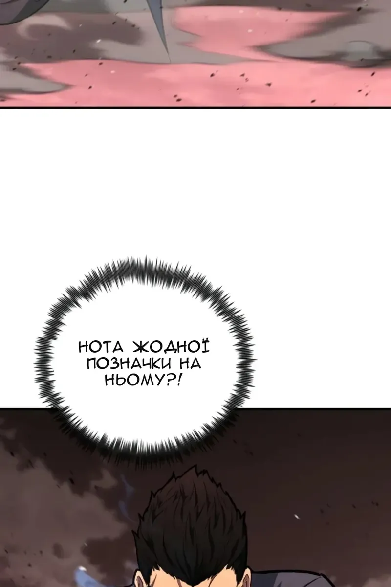 Сторінка 57